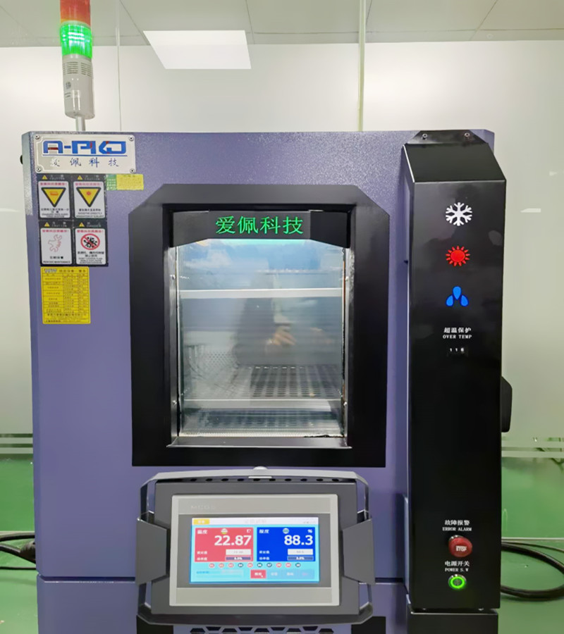 可程式恒溫試驗(yàn)箱生產(chǎn)廠家